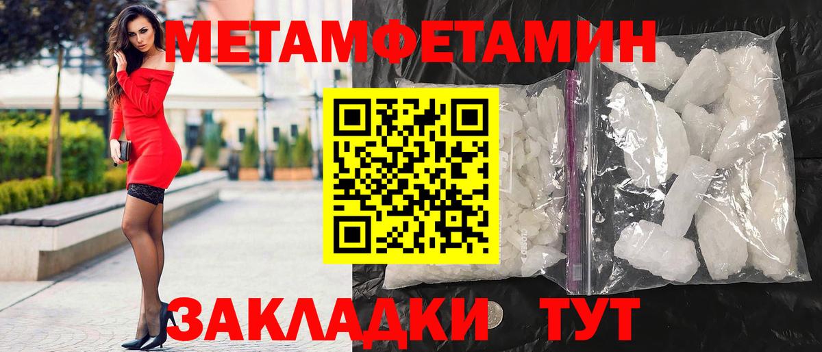АМФЕТАМИН 97%  Amphetamine  shop официальный сайт  Амфетамин  Вход с VPN  Воткинск 