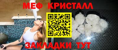 амфетамин Усть-Илимск