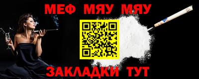 ALPHA PVP Усть-Джегута