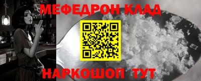 ALPHA PVP Усть-Джегута