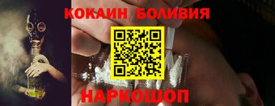 кристаллы Уссурийск