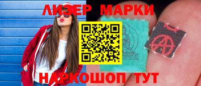 амфетамин Усть-Илимск