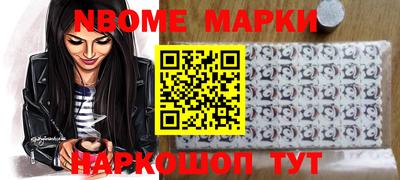амфетамин Усть-Илимск
