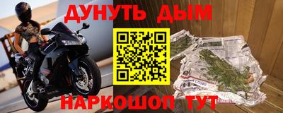 ALPHA PVP Усть-Джегута