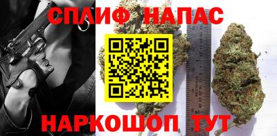 кристаллы Уссурийск