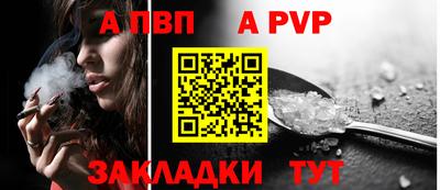 кристаллы Уссурийск