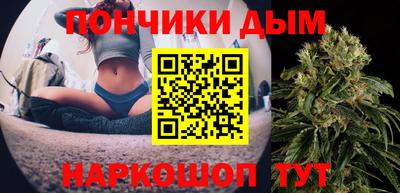 кристаллы Уссурийск