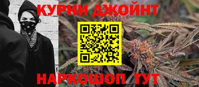 кристаллы Уссурийск