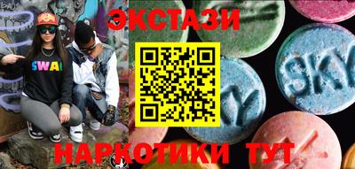 ALPHA PVP Усть-Джегута