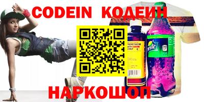 ALPHA PVP Усть-Джегута