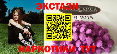 амфетамин Усть-Илимск