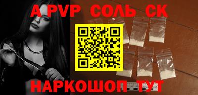 кристаллы Уссурийск