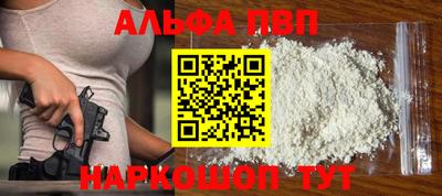 кристаллы Уссурийск