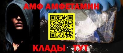 кристаллы Уссурийск