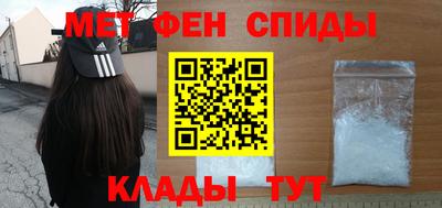 амфетамин Усть-Илимск