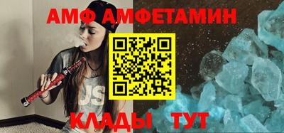 амфетамин Усть-Илимск