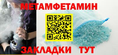 кристаллы Уссурийск