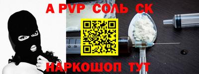 кристаллы Уссурийск