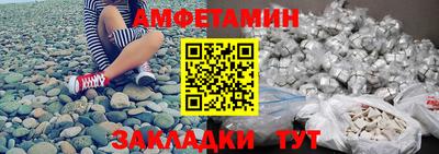 кристаллы Уссурийск