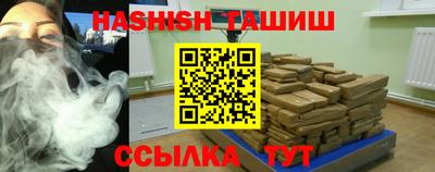 кристаллы Уссурийск