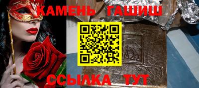 ALPHA PVP Усть-Джегута