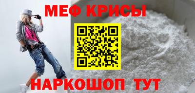 кристаллы Уссурийск
