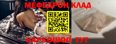 кристаллы Уссурийск