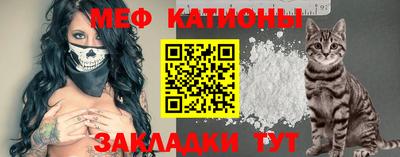 кристаллы Уссурийск