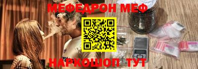 кристаллы Уссурийск