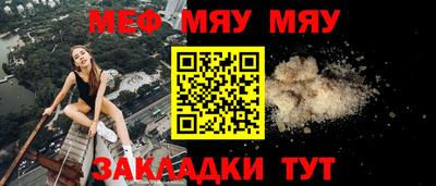 ALPHA PVP Усть-Джегута