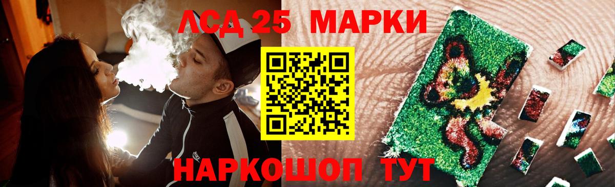 Воткинск  Лсд 25 экстази  Вход с VPN  Лсд 25 экстази кислота  Лсд 25 экстази кислота 