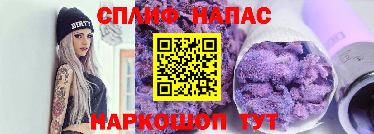 Воткинск  Канабис Amnesia  МАРИХУАНА OG Kush  Вход с VPN  МАРИХУАНА OG Kush 